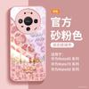 Applicable to Huawei mate80 mobile phone case new mate60 case mate70pro + advanced promax leopard print