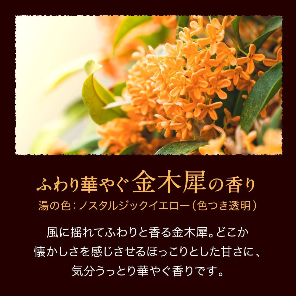 Bub Blissful Flower and Fruit 12 tablets x 2 packs bath salts Bath, +