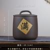 HUALEAI Zisha Clay Rice Storage Jar