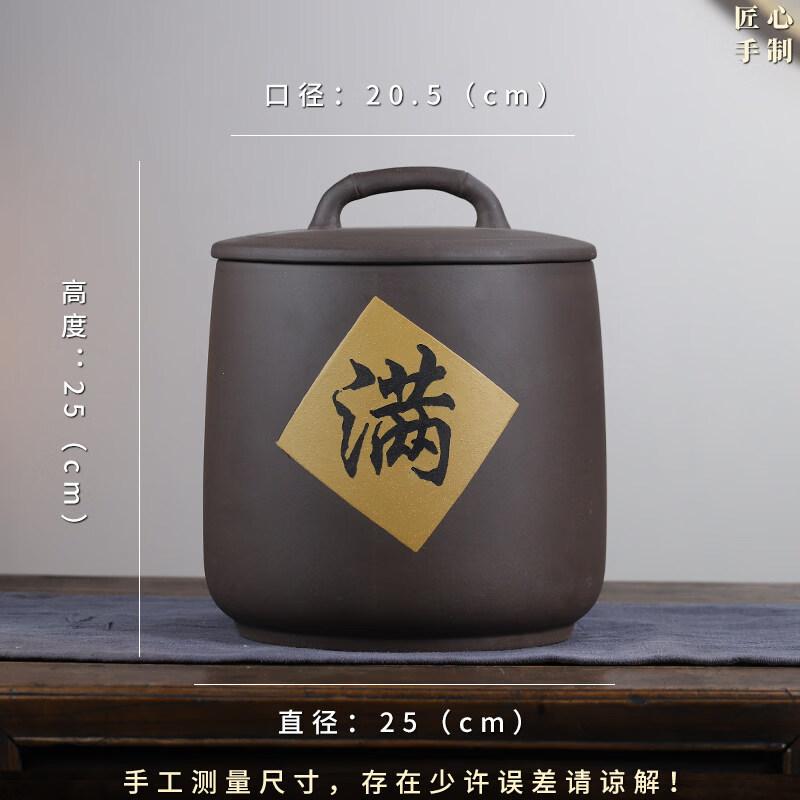 

HUALEAI Zisha Clay Rice Storage Jar