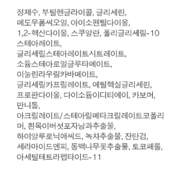 LANEIGE Creme Haut, 170ml