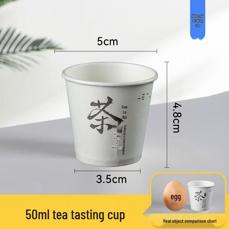 Disposable Aluminum Foil Tea Tasting Cups