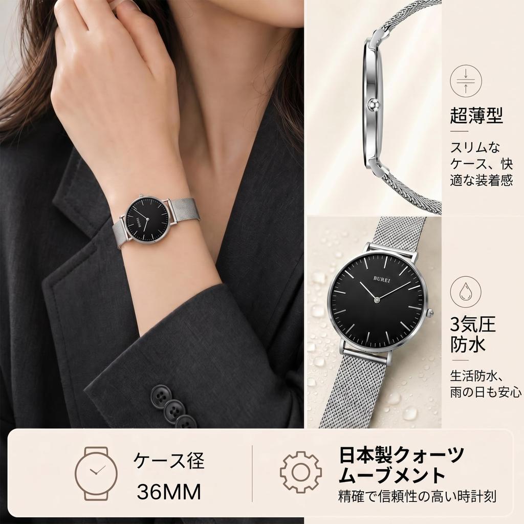 BUREI Analog Quartz Mesh Suitable for Gift Women's Watch, Waterproof, Band, Simple, Stylish, Popular, Lightweight, Women, Students, Casual, Business,