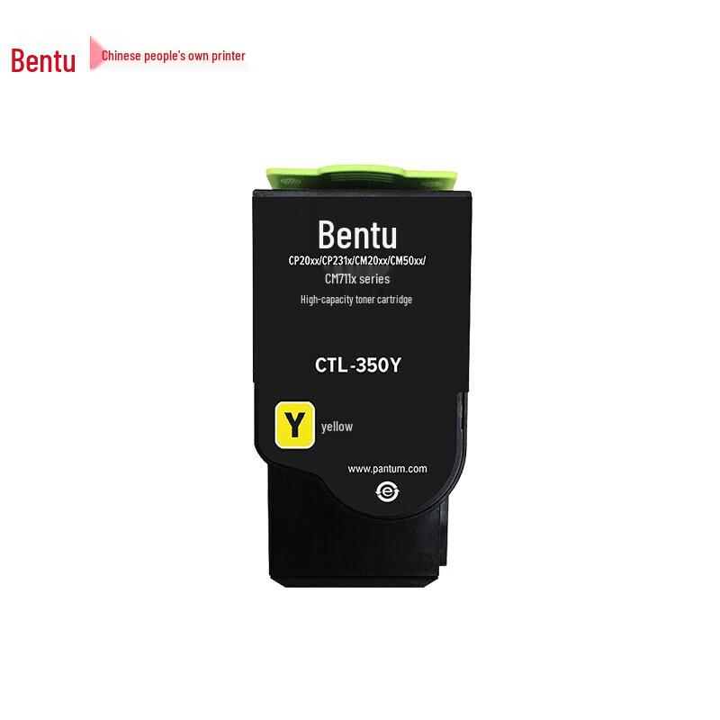 Pantum CTL-350Y Toner Cartridge