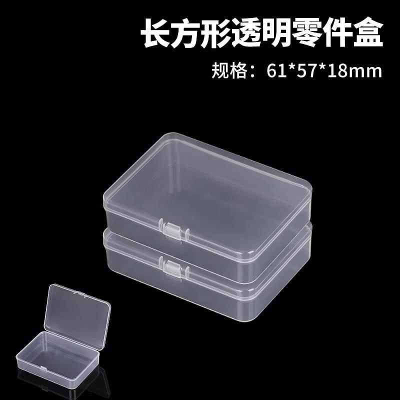 Screw Small Tool Accessories Packaging Box Reusable Home Sundry Items Storage Casket Transparent PP Plastic Packaging Boxes