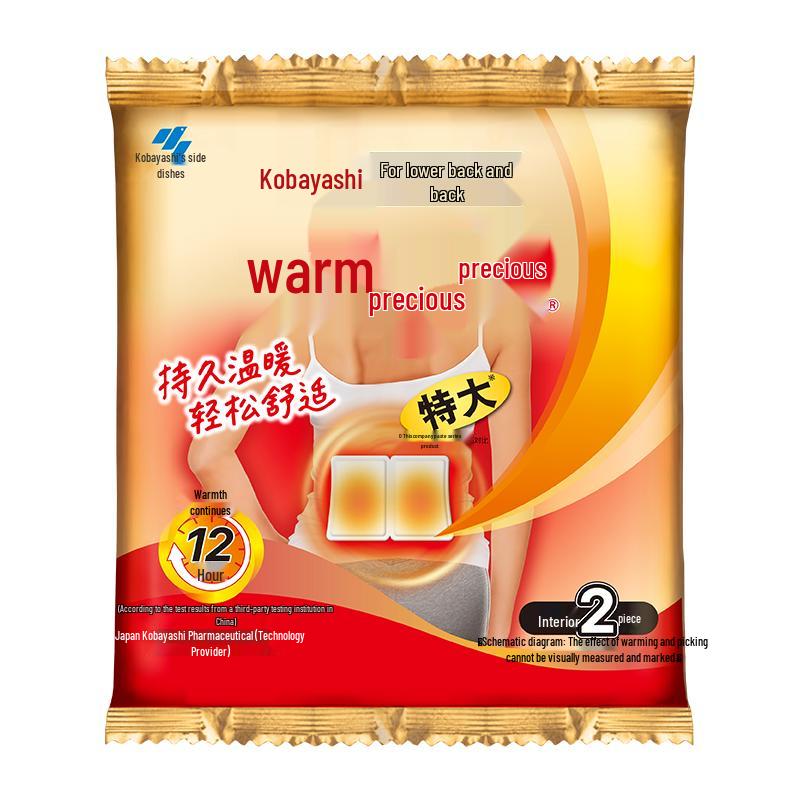Kobayashi Pharmaceutical Self-Heating Disposable Warmer Patches