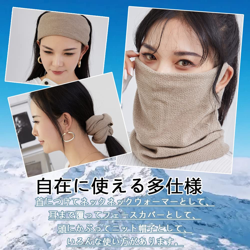 MEPOKI Neck and Warm Soft To the Slimming Face Neck Perfect for and Unisex Women's Warmer, Windproof, [Ear Loop, Comfortable, Stretchy, Touch] Cover,