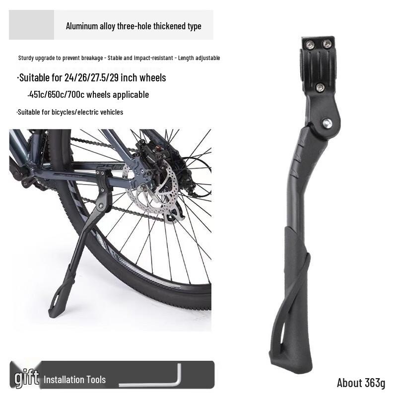 Li Shi Bicycle Kickstand