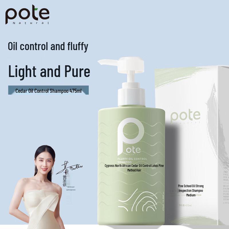 

Baitai North African Cedar Oil Control Volumizing Shampoo