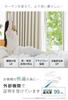AIFY Curtain Set of 4, Light Blackout (Level 1), Lined, Blackout, Heat Insulation, Soundproofing, Cold Protection, Cuts Out Cold Air, Energy Saving, H