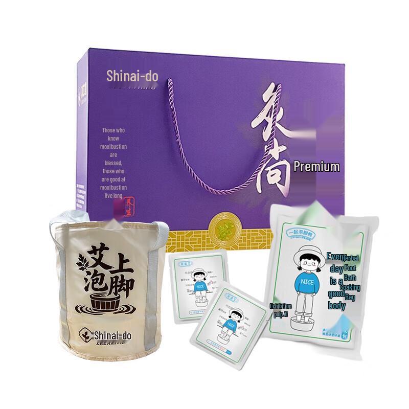 Zhen Ai Tang Ai Shang Foot Soak Gift Box
