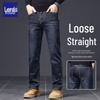 Luozi Premium Men's Stretch Straight-Leg Jeans - 2026 Autumn Collection