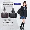 Schule Synthetisch Für High School Pendeln nach Bosdon Große Lange Schultergurte [CHUULII] Tasche, Leder, Mädchen, Studenten, JK, Schule, Tasche, Fassungsvermögen,