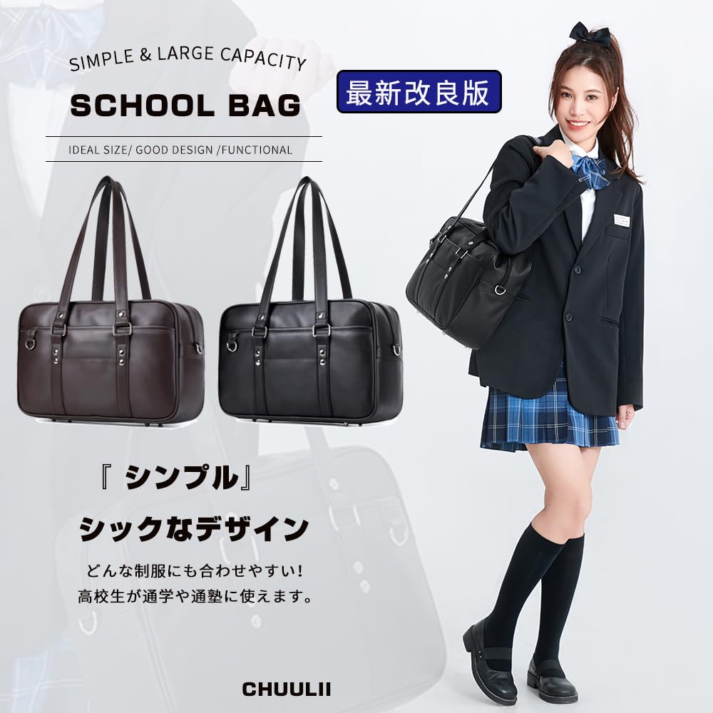 Schule Synthetisch Für High School Pendeln nach Bosdon Große Lange Schultergurte [CHUULII] Tasche, Leder, Mädchen, Studenten, JK, Schule, Tasche, Fassungsvermögen,