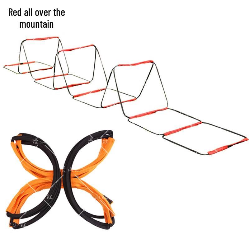 Red Butterfly Multifunctional Soccer Training Agility Ladder