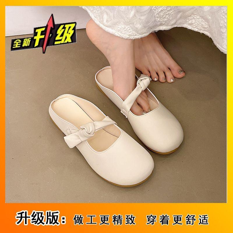 Evening Shoes, Single Shoes, Flat-bottomed Bag Head, Half Slippers, Women's Outer Wear, New Summer and Autumn One-pedal Fashion, Mary Jane
