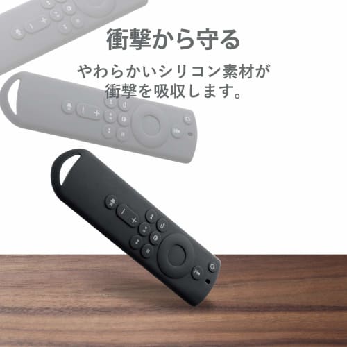 ELECOM Remote Control Cover [For Fire TV Stick 4K / Fire TV (3rd Generation) / Fire TV Cube] Silicone Cover for Alexa Compatible Voice Recognition Rem