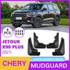 Suitable for JETOUR X90 PLUS -2024 Car Fender Skin Modification
