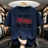 My Job Is Top Secret Funny Graphic T Shirt Unisex Summer Short Sleeve Tees Fashion Streetwear Tshirt Loose Oversized Y2k Clothing