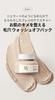 [BOJ] Ground Rice and Honey Glow Mask [Beauty of Joseon] Rice Honey Glow Mask 150ml *Rice, Propolis, Skincare, Pack, Sake Lees