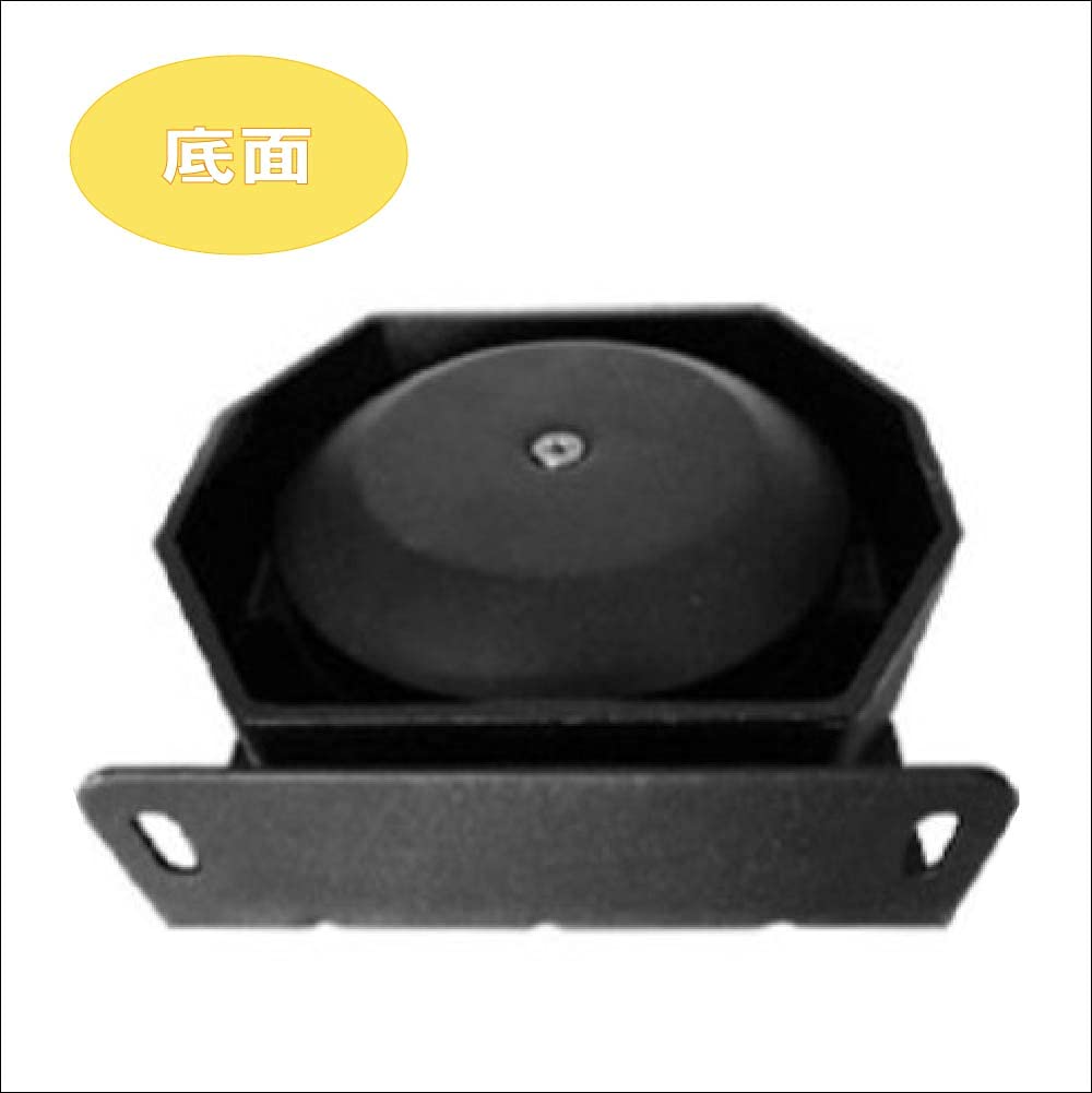 Haut-parleur d'amplificateur de sirène mince pour police banalisée Connectable à sirène Patlite 200W Avertisseur Corne Police Police banalisée 12V Public Rouge