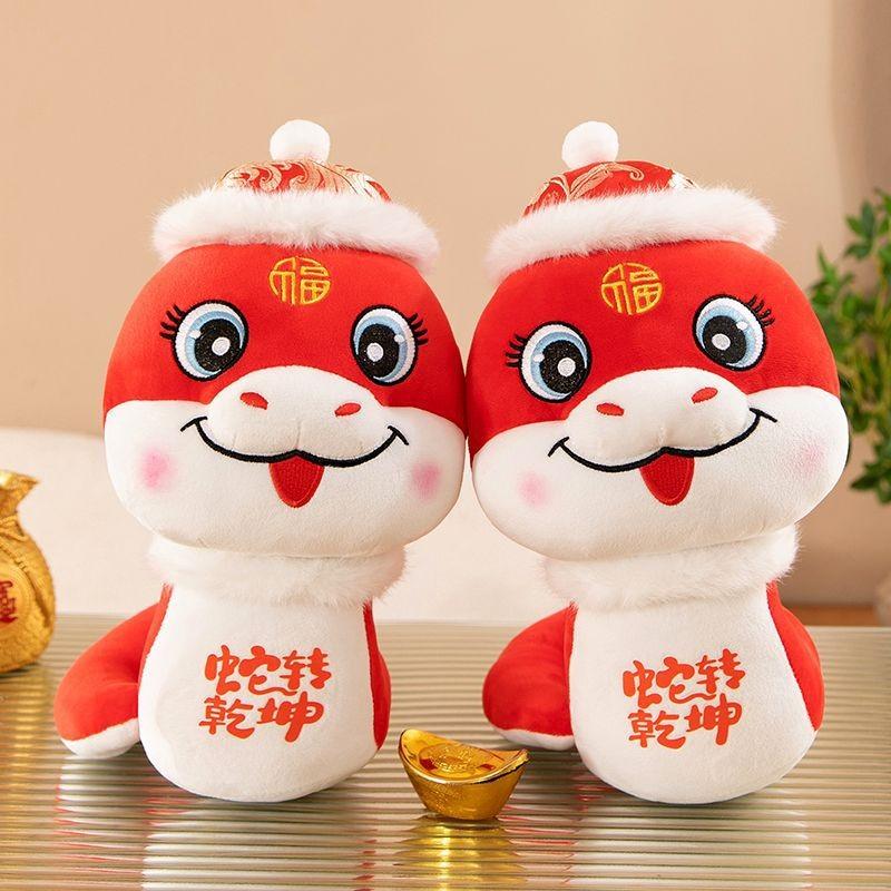 Year The Of Snake Mascot Plush Toy Cute Cartoon Girl Children Bedroom Gift Doll