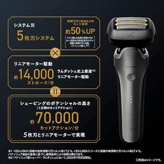 Panasonic Mens Shaver Lambda Dash PRO 5-Blade Electric Razor AI+ Fully Automatic Cleaning Charger ES-L570W-S Silver