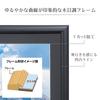 Hakuba Wooden Frame FW-04 A3 Black FW-4-BKA3
