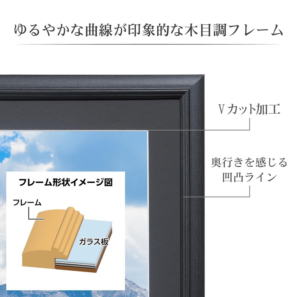 Hakuba Wooden Frame FW-04 A3 Black FW-4-BKA3