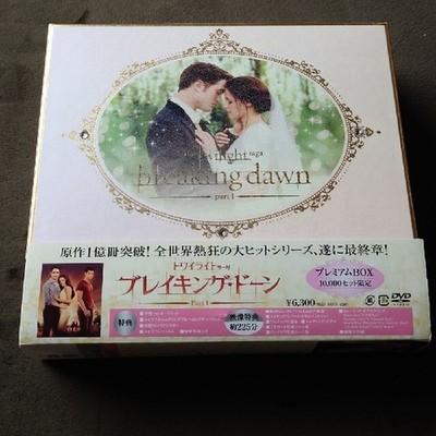 Twilight Saga Breaking Dawn Part 1 Premium Box Set Japan DVD Limited Edition