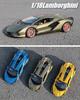 1/18 Lambor Car Model Alloy Diecast Boys Toy SIAN FKP37 Supercar High Simulation 4 Door Opened with Light Collections Kids Toy