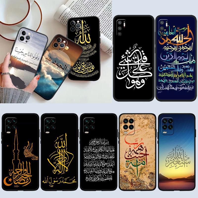 IK49 Muslim Eyes Text New High-End Shell Phone Case for Redmi Note 8 9 Pro Max 9S 9T 9C NFC 8T 8A 10A A4