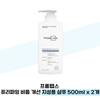 Fromlabs Purifying Dandruff Shampoo for Oily Hair 500ml X 2 (38285416)