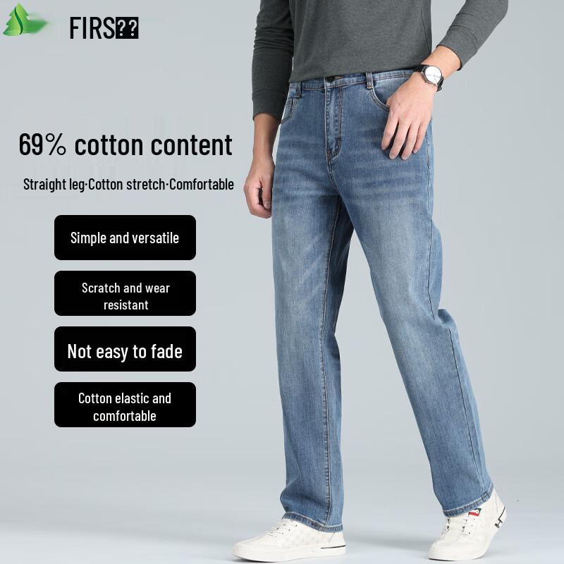 

Мужские джинсы премиум-класса прямого кроя стрейч Shanshan 38