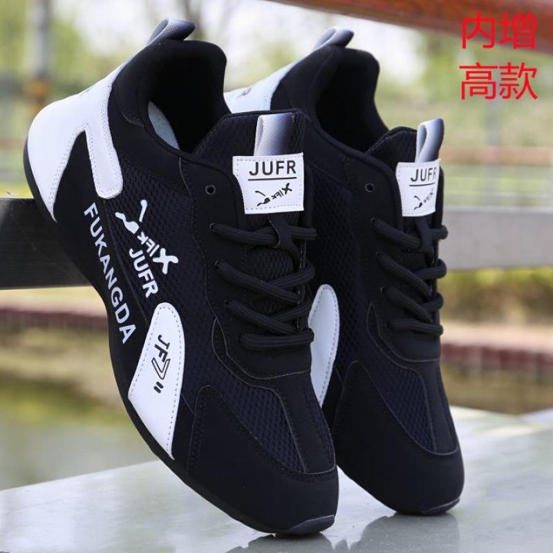 Summer breathable mesh casual sports shoes students lightweight wear-resistant running shoes