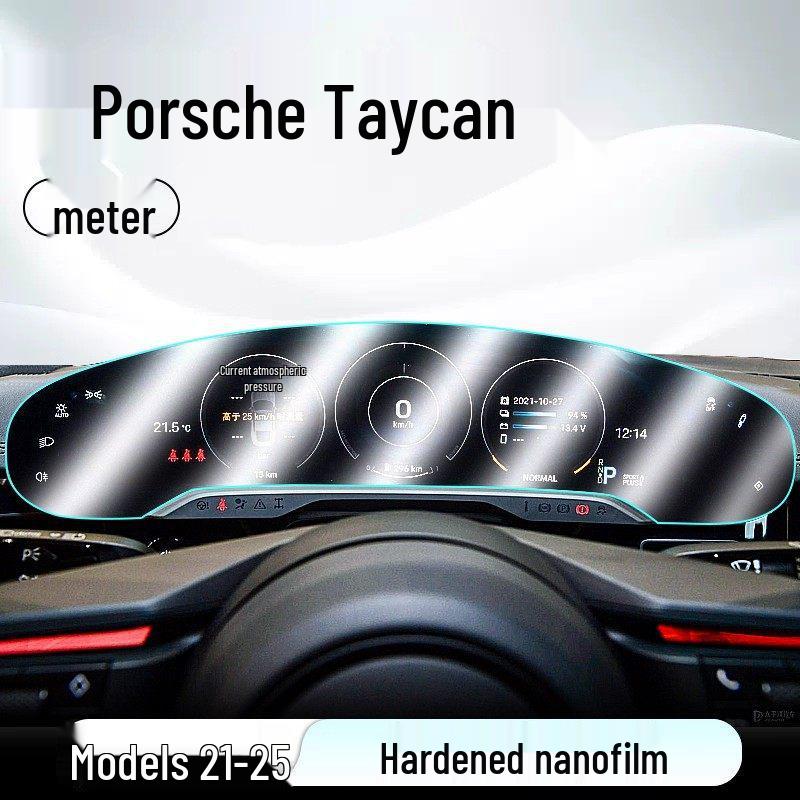 2025 Porsche Taycan Center Console Navigation Tempered Glass Screen Protector