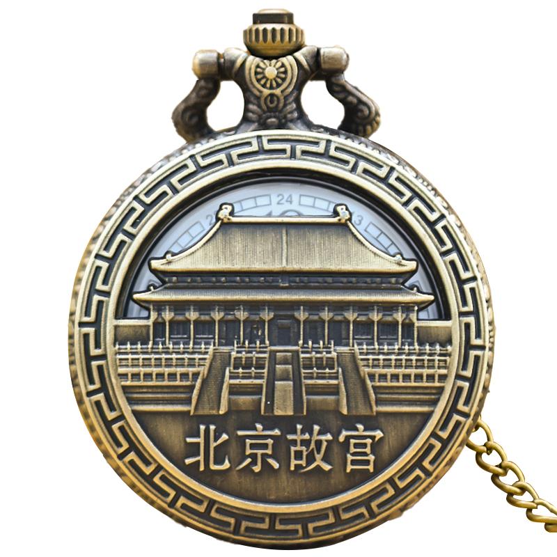 Vintage Bronze Quartz Pocket Watch China Tour Beijing Palace Museum Engraved Memorial Collection Necklace бронзовый