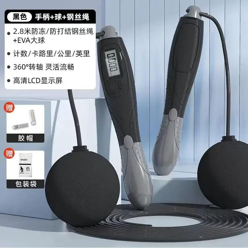 Jianli Student Exam & Fitness PVC Bearing Jump Rope