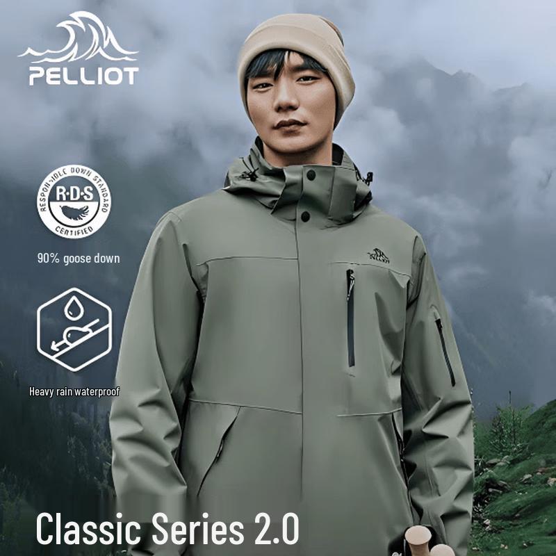 Pelliot Mountain Classic 2.0 Men s 3-in-1 Down Jacket XXXL