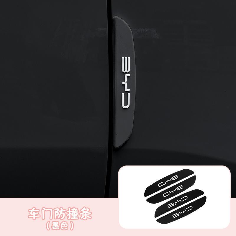 For BYD Seagull Car Anti Collision Strip Door Edge Protective Sticker Scratch Resistant and Anti-collision Exterior Accessories