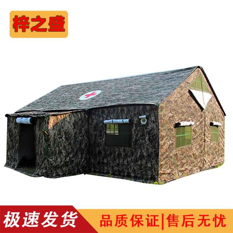 Universal Emergency Relief Hygiene Tent