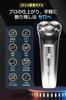for Electric 27 Close Low IPX7 Large LCD Remaining Shaving Capacity Lock Perfect for Business Trips and Travel [New 2024] Men's Shaver, 360° Rotating,