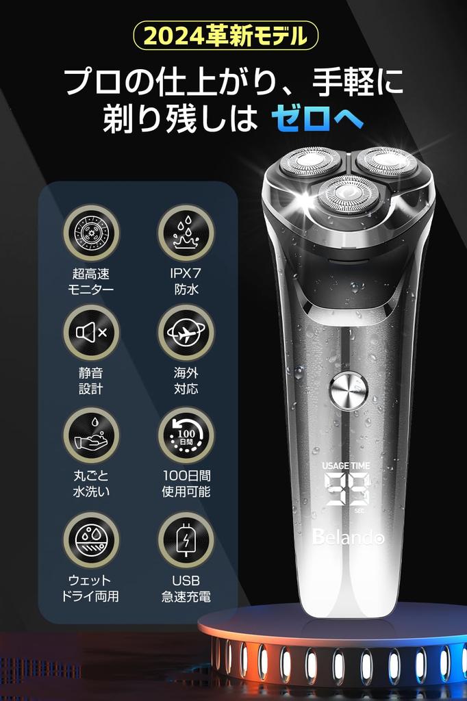 for Electric 27 Close Low IPX7 Large LCD Remaining Shaving Capacity Lock Perfect for Business Trips and Travel [New 2024] Men's Shaver, 360° Rotating,