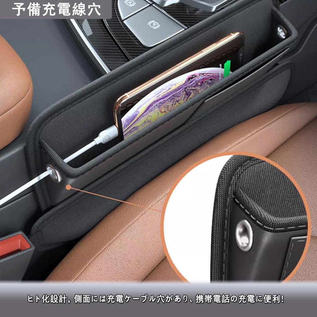 EXCEREY Gap Car Seat Gap Box Storage Gap Box Central Control Storage Self-Contained Strips, Box, Artifact, Black, 2-Pack