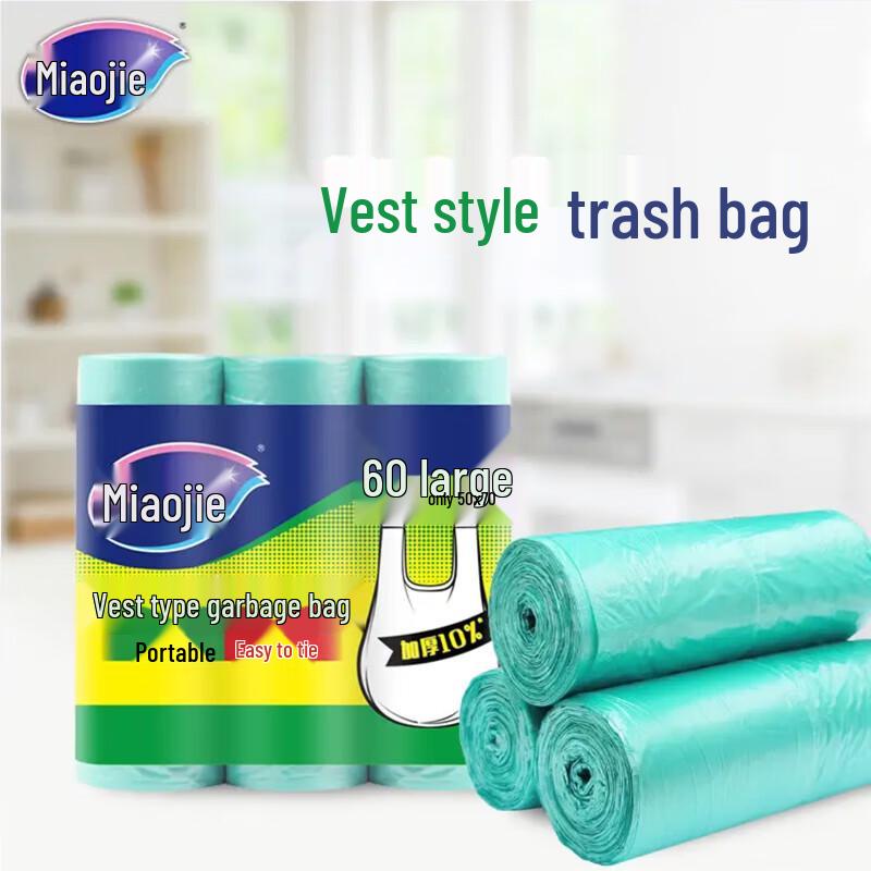 Miaojie Large Vest-Style PE Garbage Bags