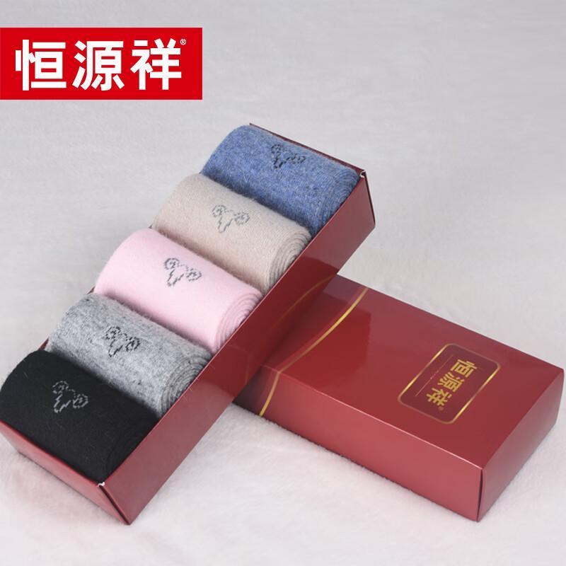 Hengyuanxiang Women s Winter Rabbit Blend Socks Gift Set One Size