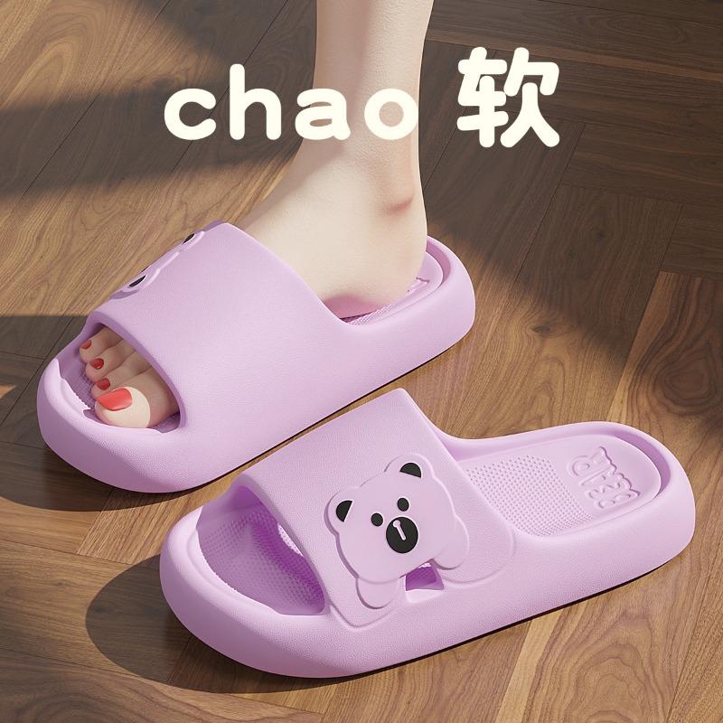 New Bathroom Cool Slippers Non-slip EVA Soft Elastic Slippers Indoor Home Summer Slippers