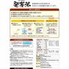 FANCL Germinated Rice 4kg x 4 x 1 box Germinated Brown Rice GABA Dietary Fiber Mineral Vitamin Rice (1kg bags) (Health/Nutrition)