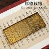 Refined Copper Vintage Inverted T Incense Seal, Round & Rectangular Large Size Incense Molds, Traditional Incense Stamping Tools for Incense Ceremony
