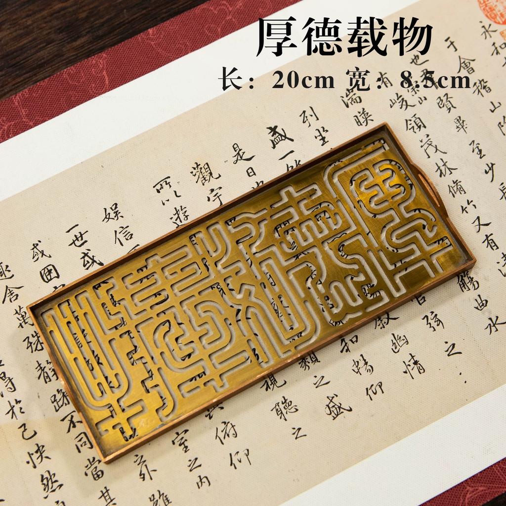 Refined Copper Vintage Inverted T Incense Seal, Round & Rectangular Large Size Incense Molds, Traditional Incense Stamping Tools for Incense Ceremony